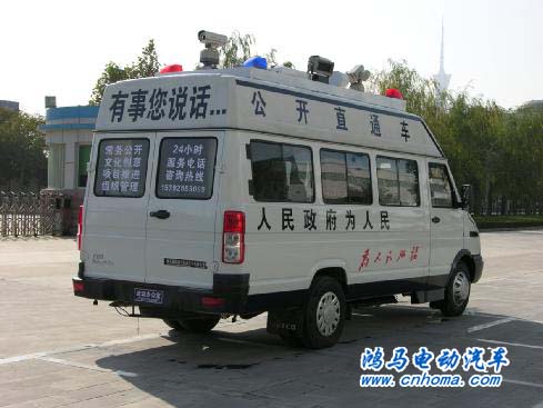鴻馬公開(kāi)直通車(chē)